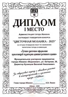 mozaika.jpg mozaika.jpg